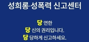 신고하기 이미지.png