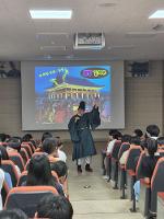 독서교육 (쏭내관 역사강의)